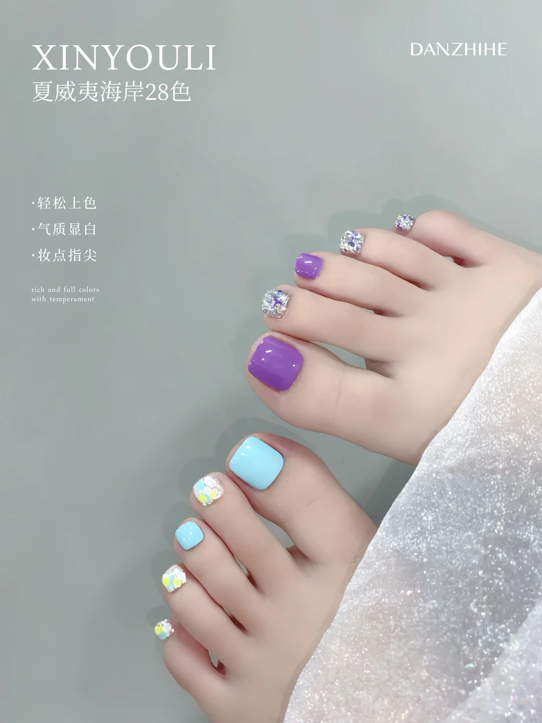 超好看的脚趾甲～夏威夷海岸28色