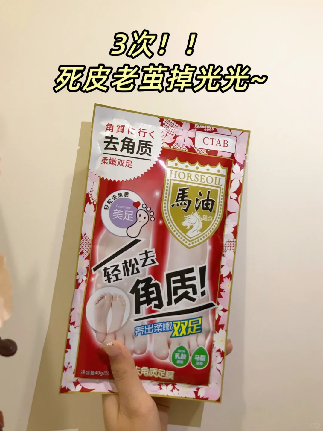 今年夏天的第一双玉足！！！