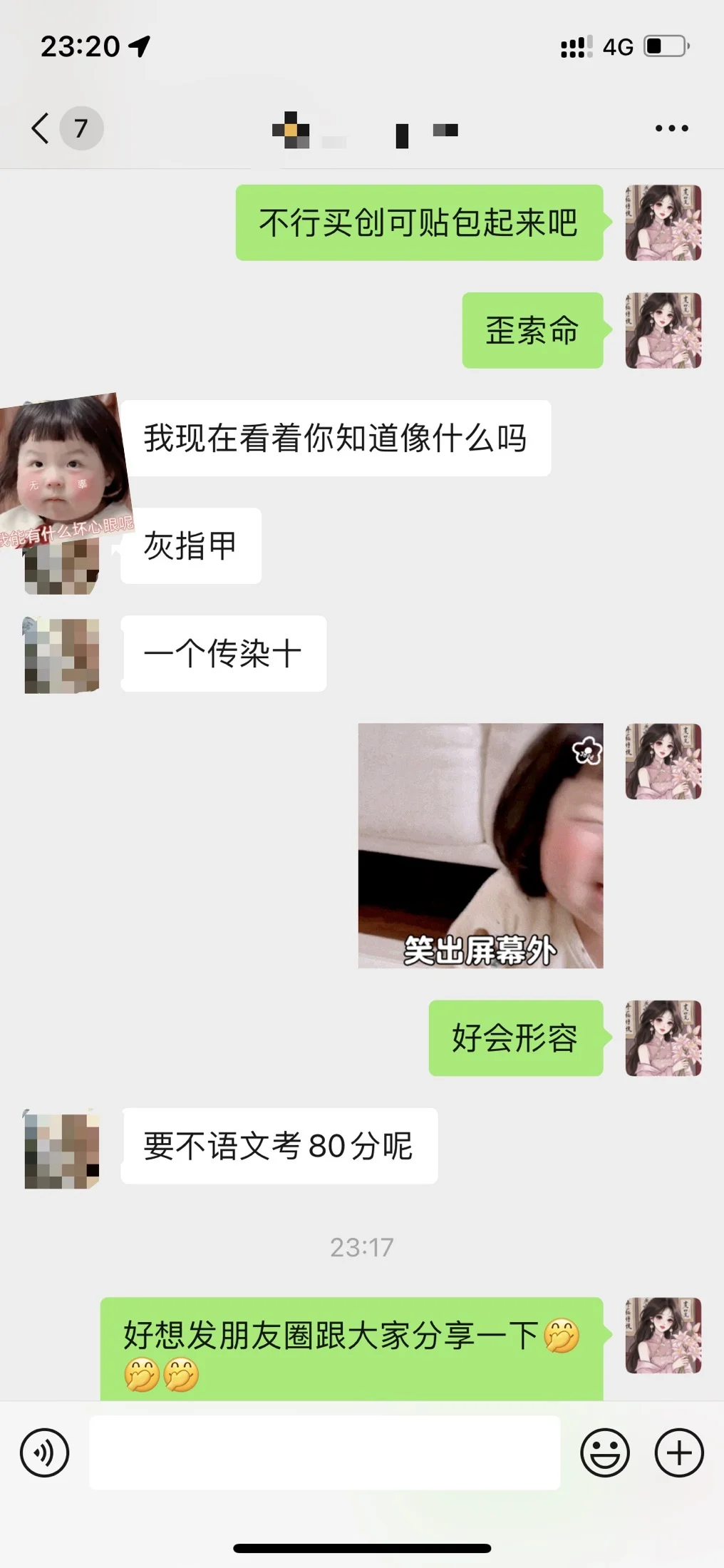 200的美足想报警