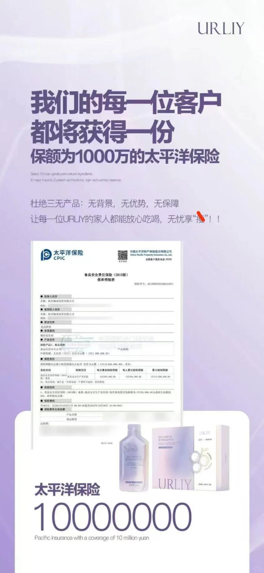 脂肪克星变瘦不是梦