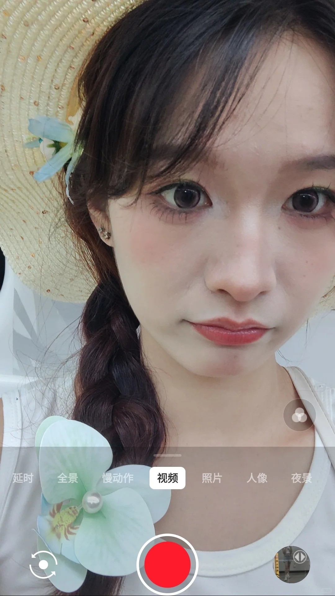 要被自己美晕了☺️
