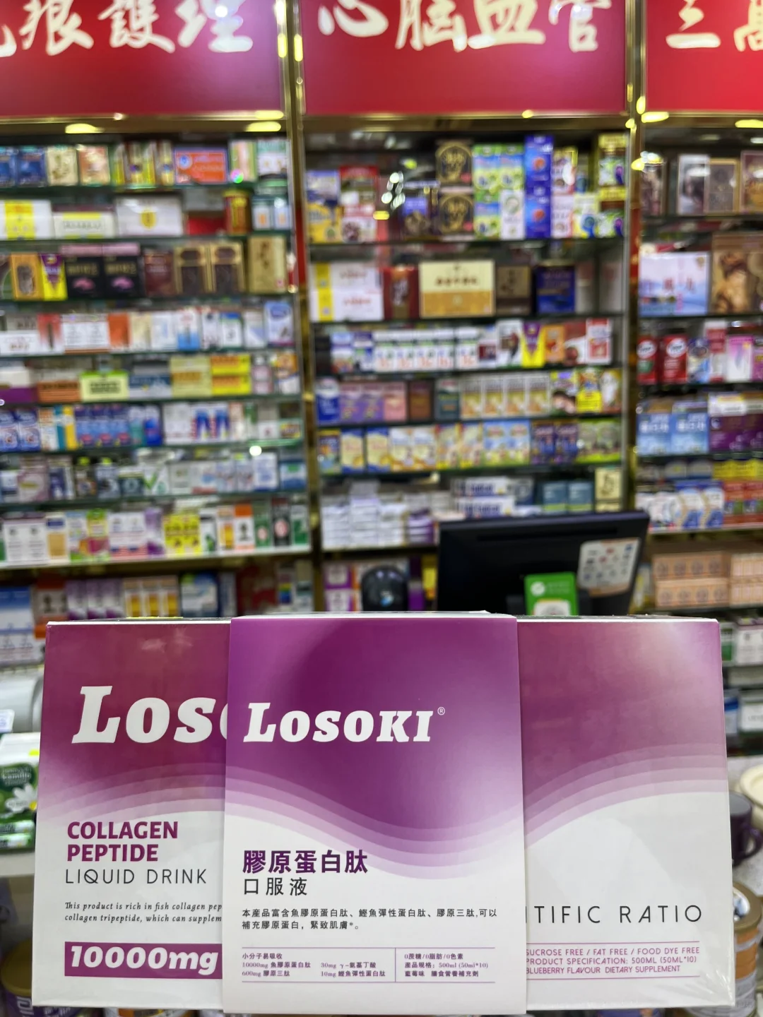 立马动用所有香港🇭🇰人脉去买！！！！
