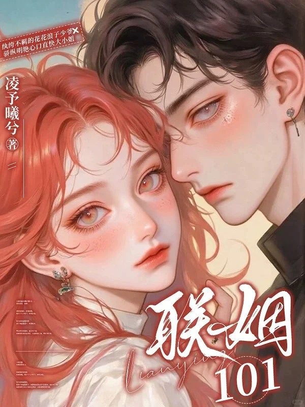 对抗路情侣双双把家拆！