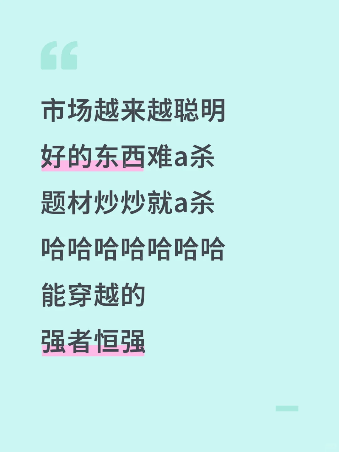 牛市亏钱
