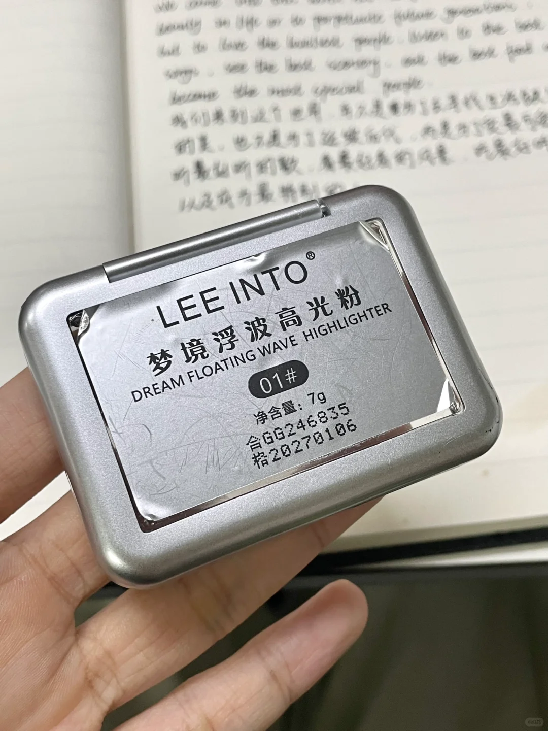 7快！！在演唱会被问爆的高光！！！！！