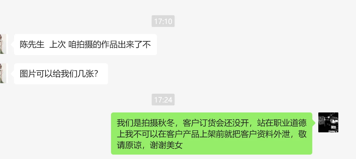 希望她原谅还是希望她理解？