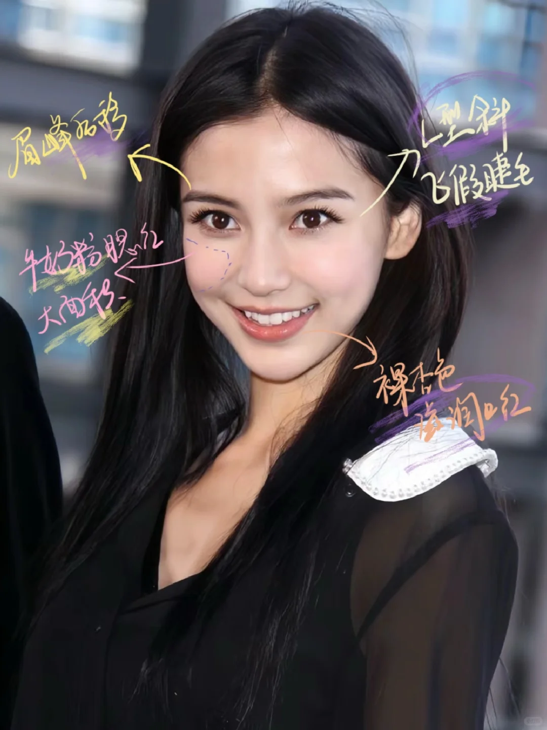 每天一个妆容分享｜Angelababy嫩模期的淡妆