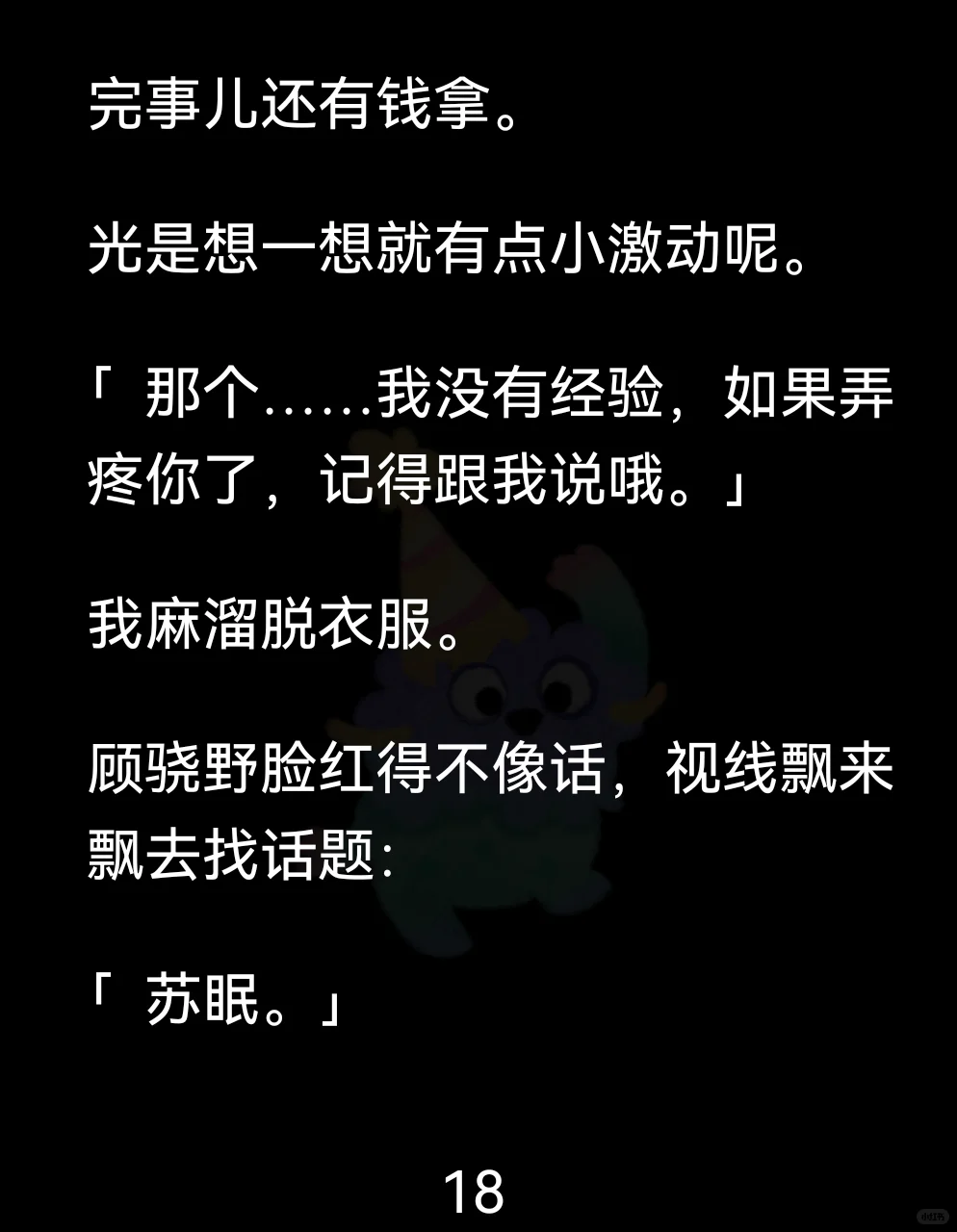 本宝招聘