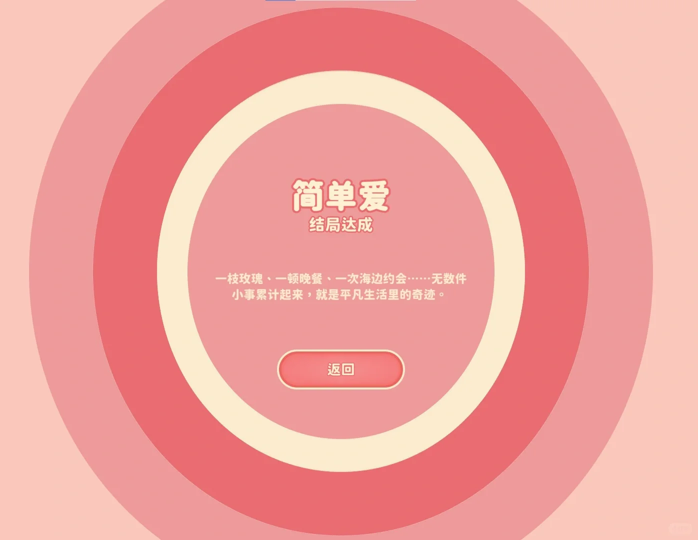 完蛋 我被美女包围了
