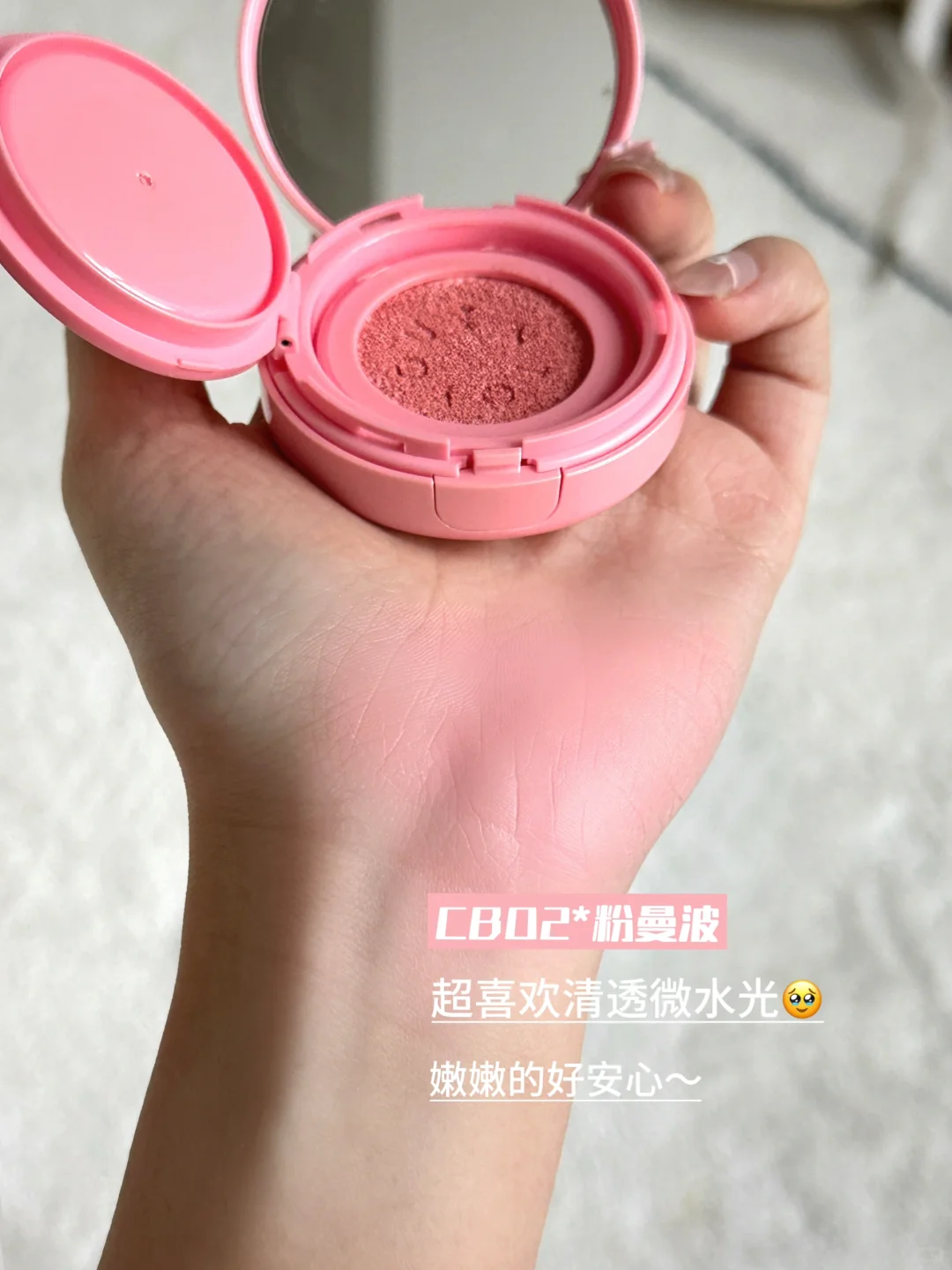 淡颜被韩妆支配的一生！清透嫩感越化越有~