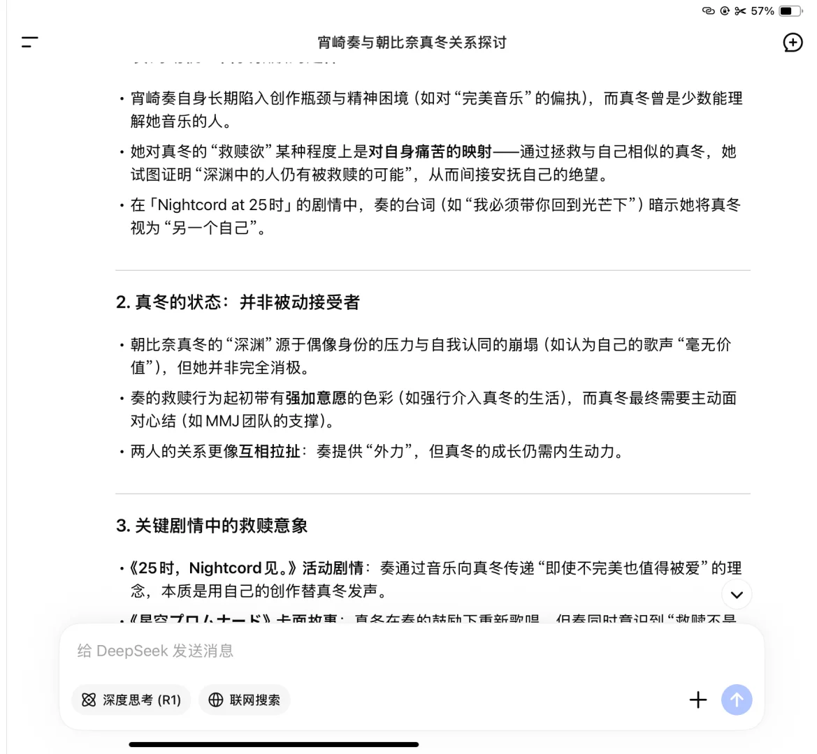 这啥？