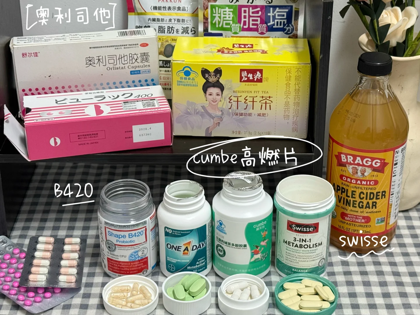 钓系御姐的外挂减肥法（邪修版）