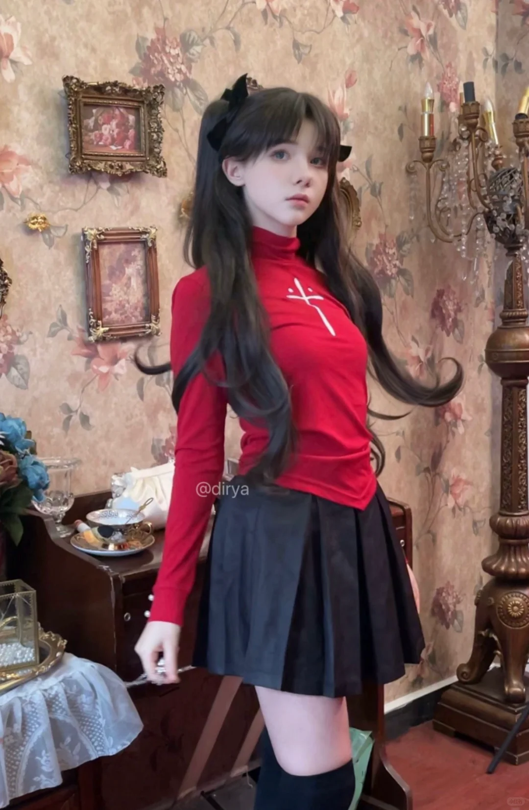 Rin