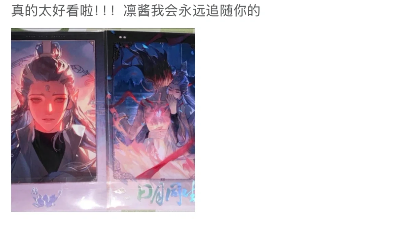 真的好感动啊