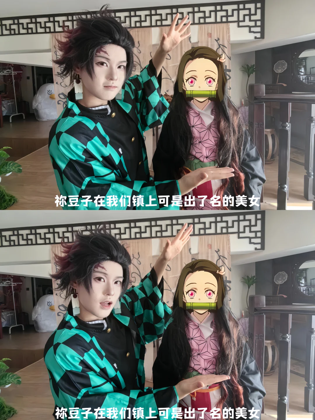 祢豆子在我们镇上可是出了名的美女！