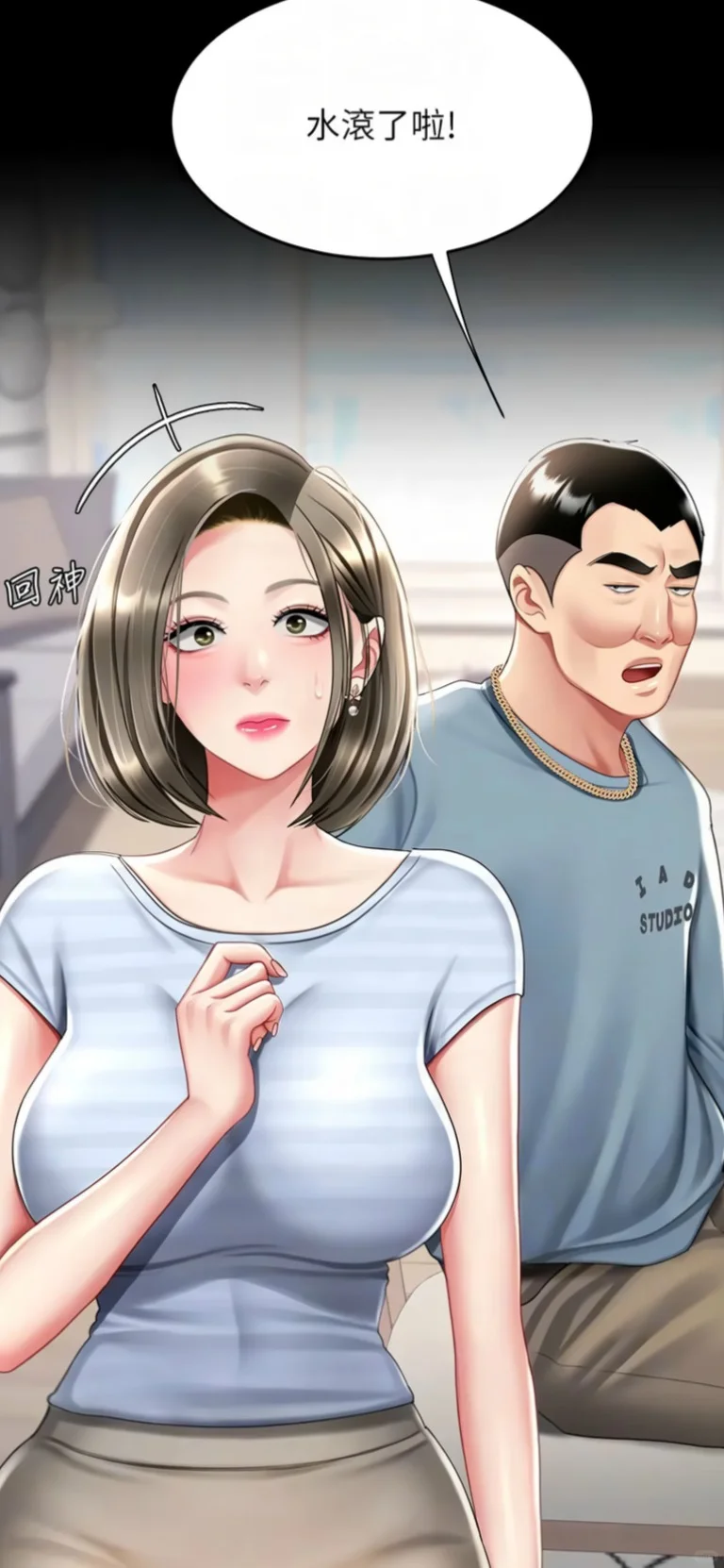 宝藏级漫画合集，总有一本适合你
