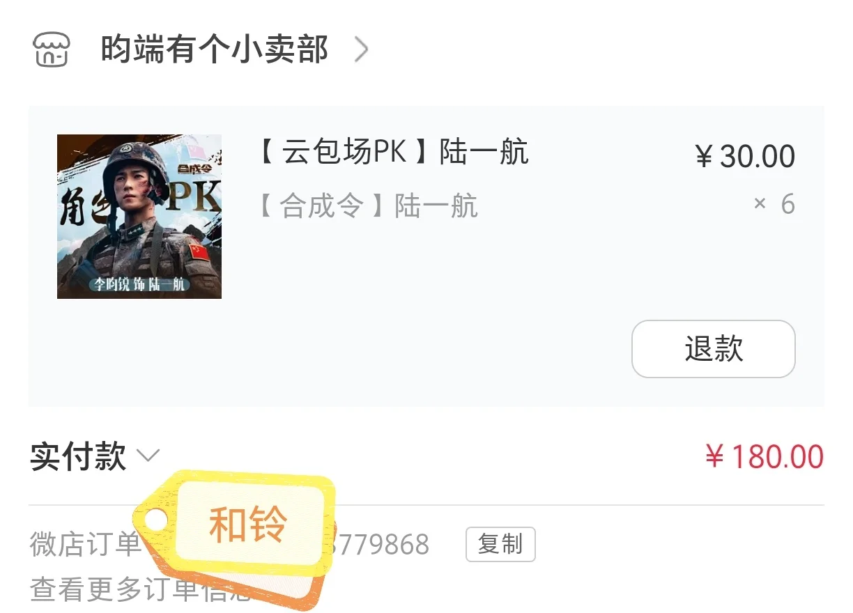 半天走遍酸甜涩喜