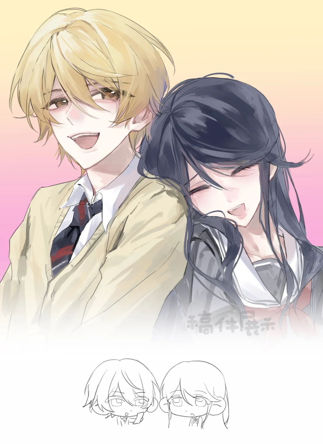 💛💙