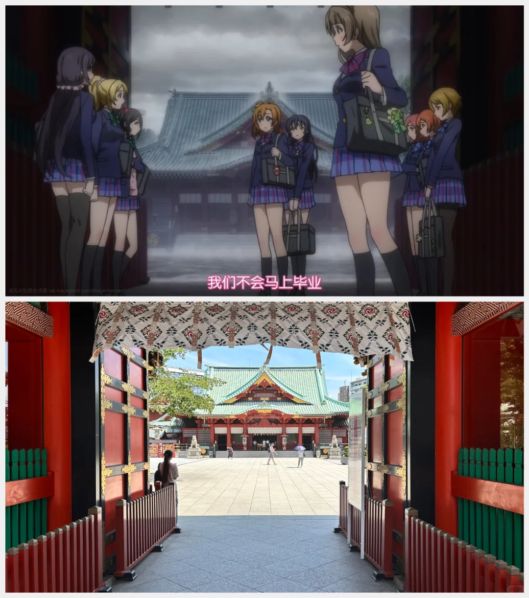 lovelive｜秋叶原周边圣地巡礼
