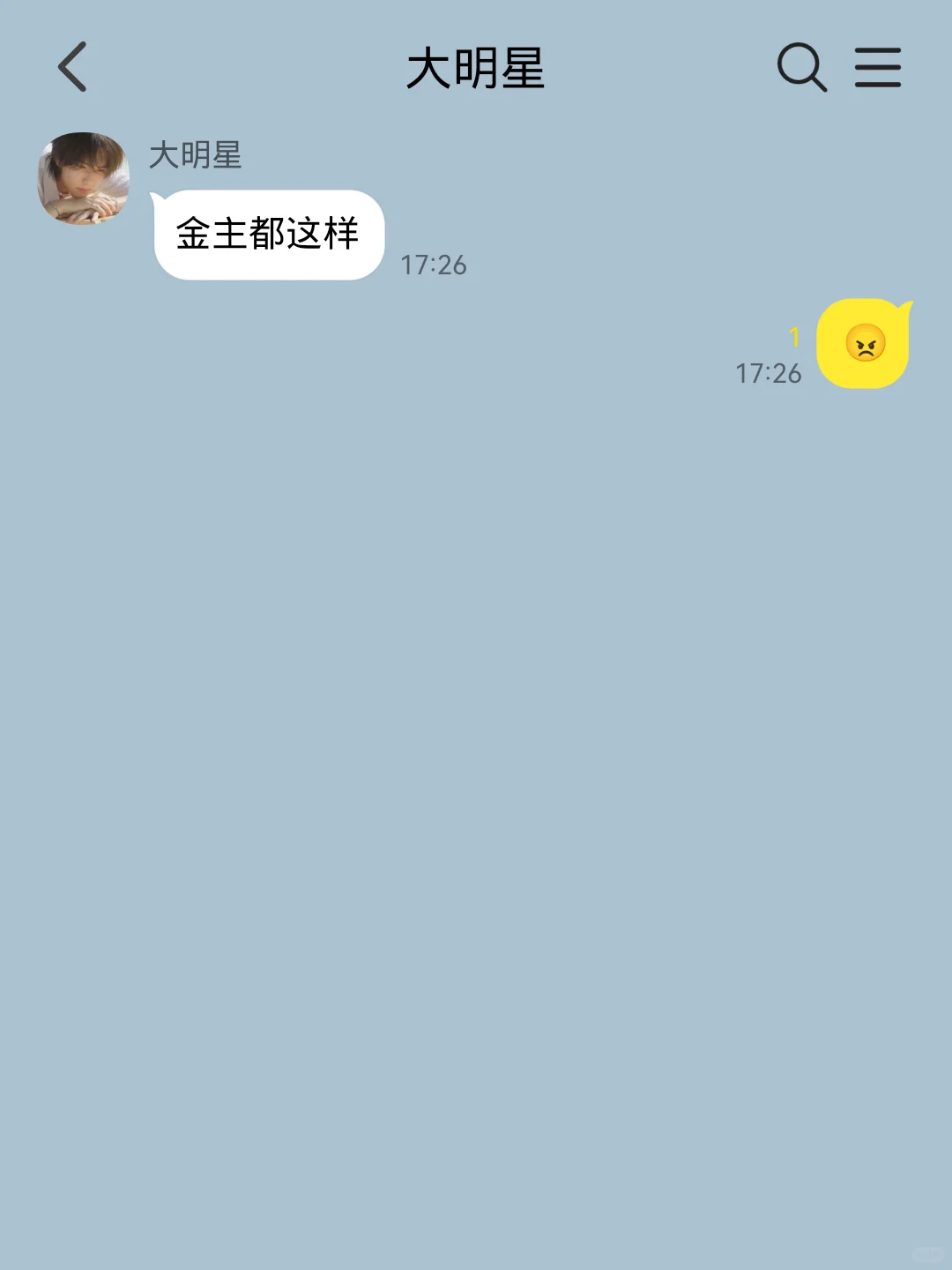 拳王和他的嫩模金主