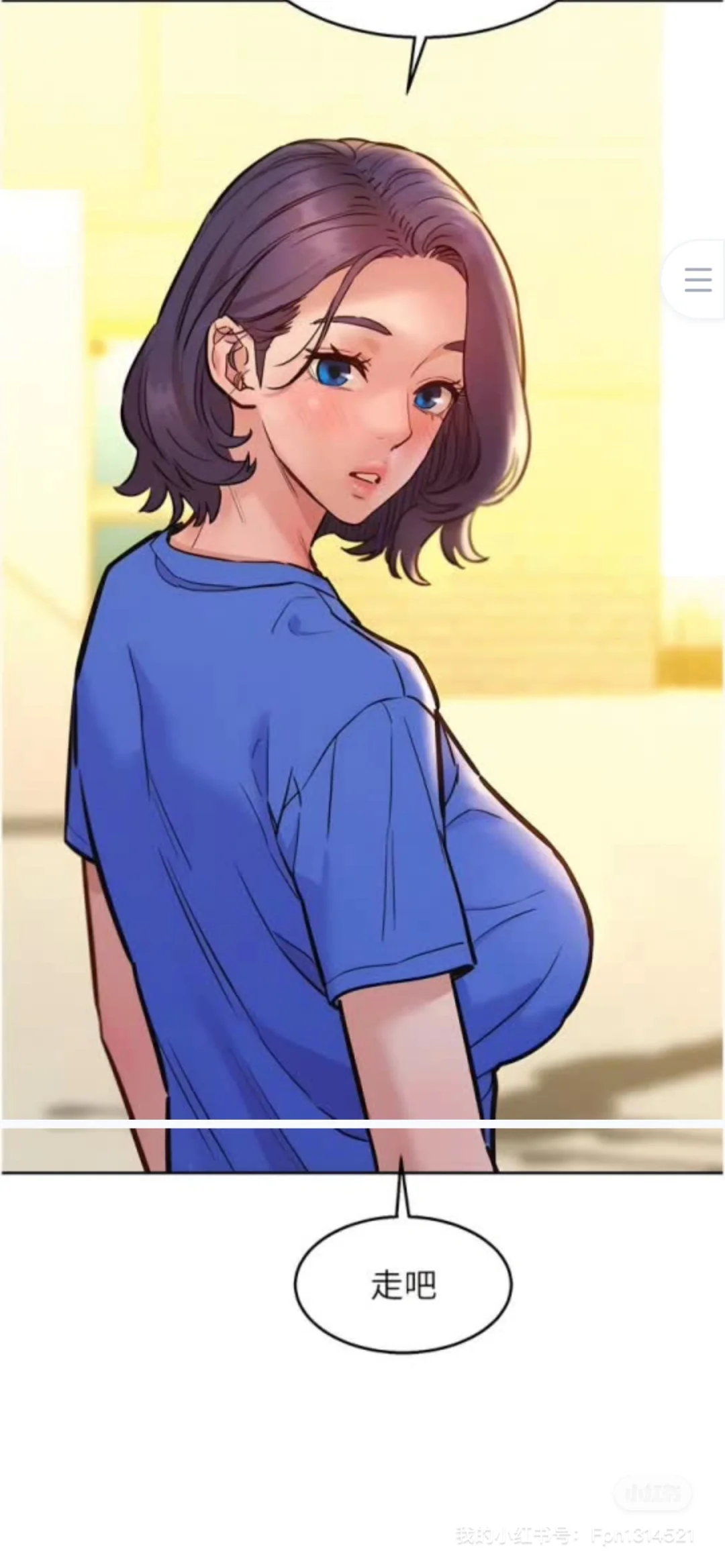 大大方方的女角色，好喜欢！