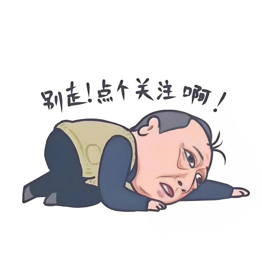 邻家哥哥&可爱妹宝‼️双洁！真香！