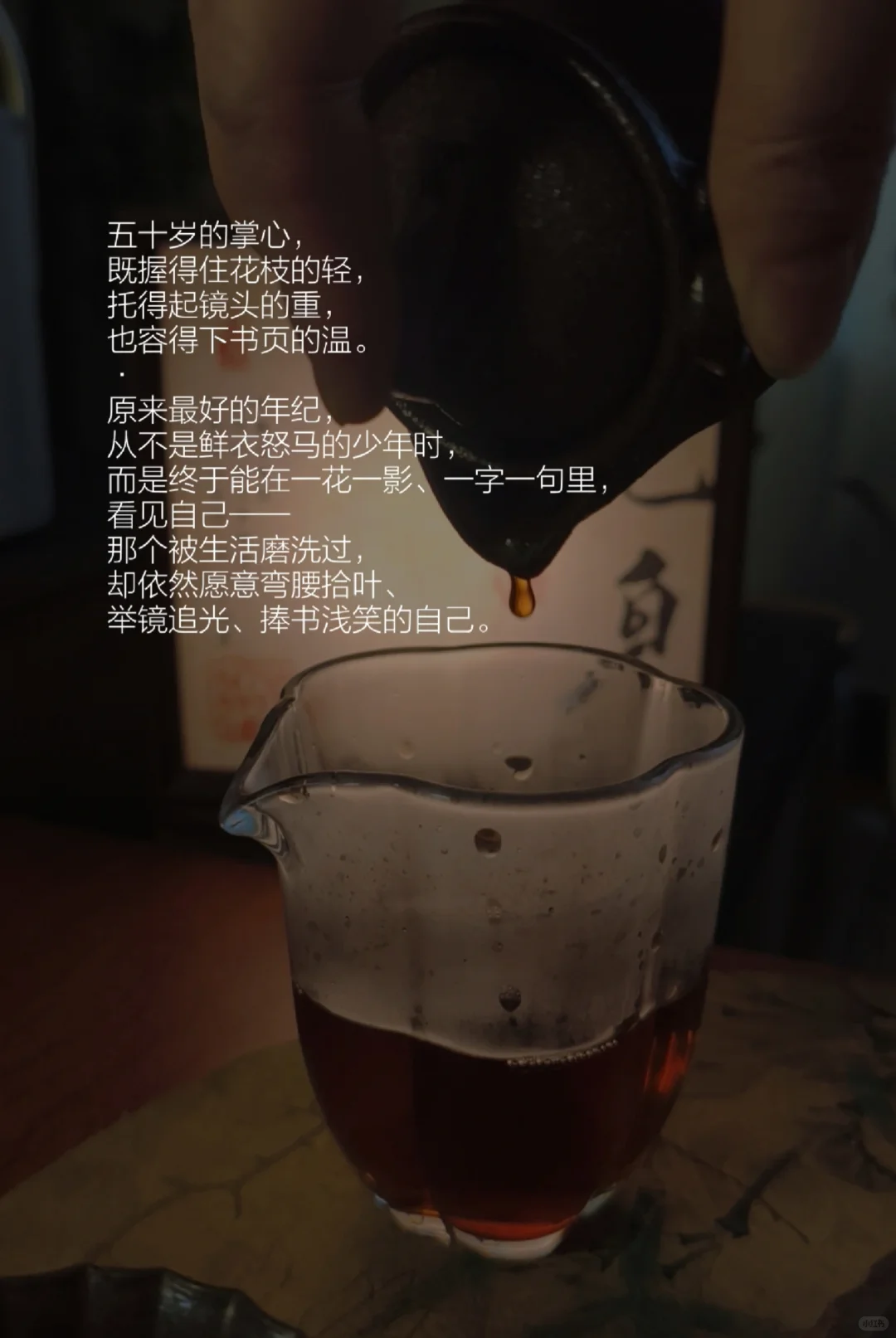 50岁，我遇到了更好的自己