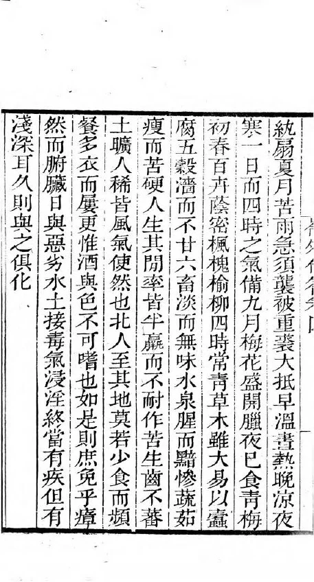 官员告诫：北方人来广西千万不要贪图酒色