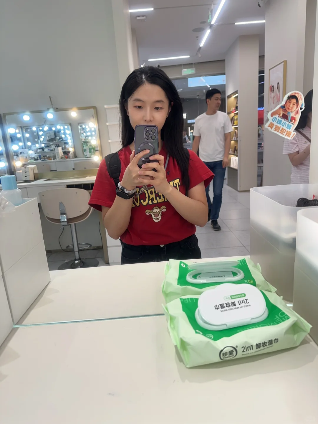 真的很吃妆啊