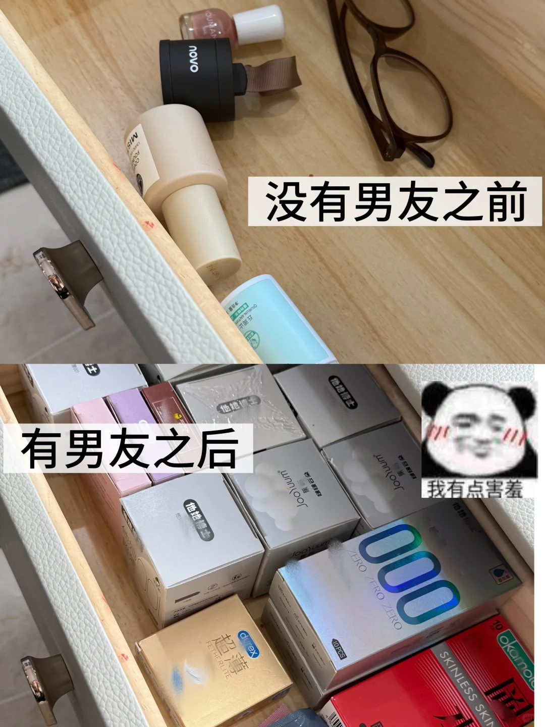 有男朋友之后的对比惊呆了