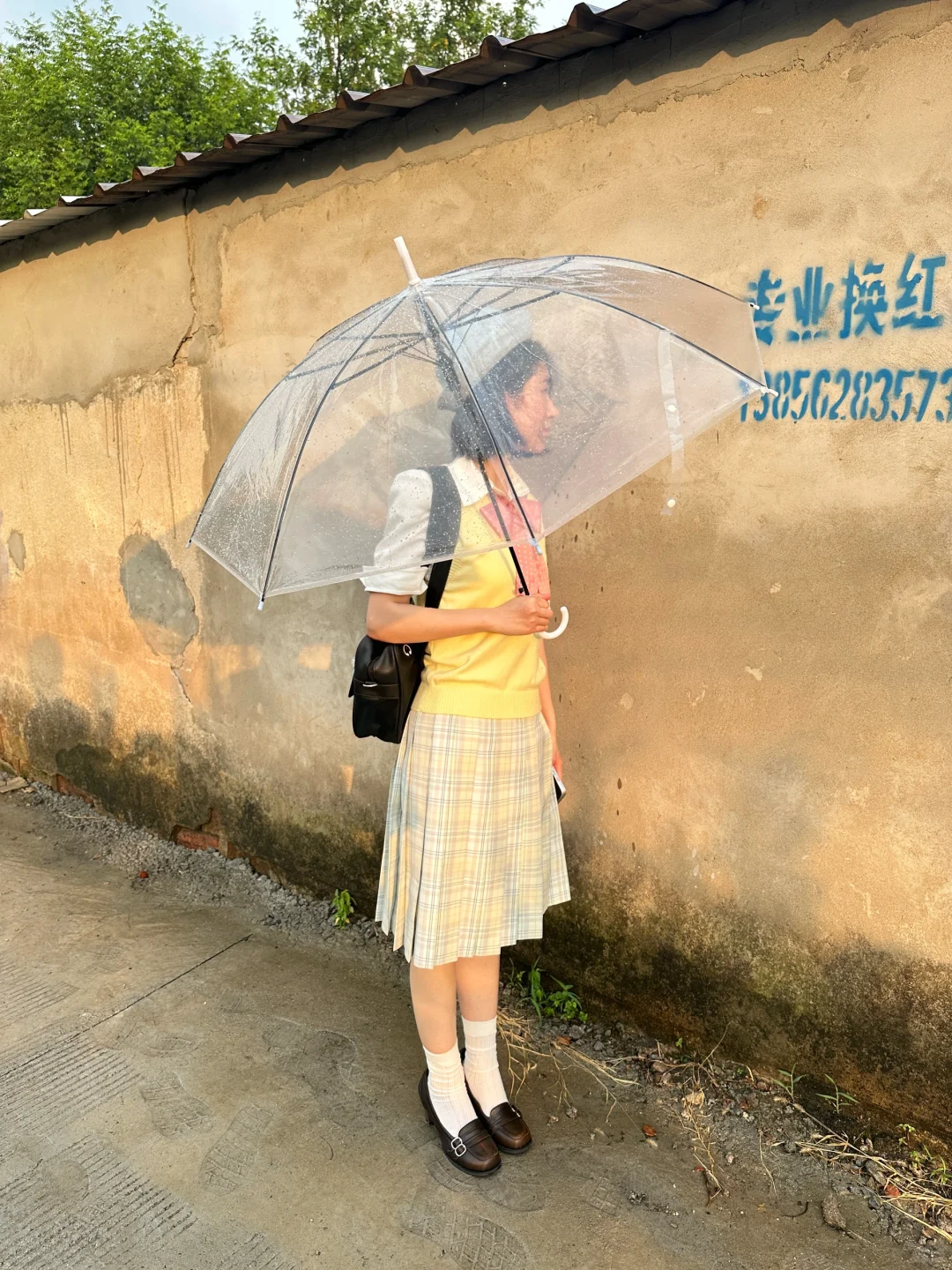 太阳雨