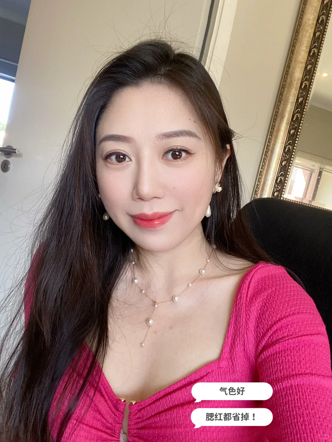 谁说40+小阿姨，不能拥有少女粉红？