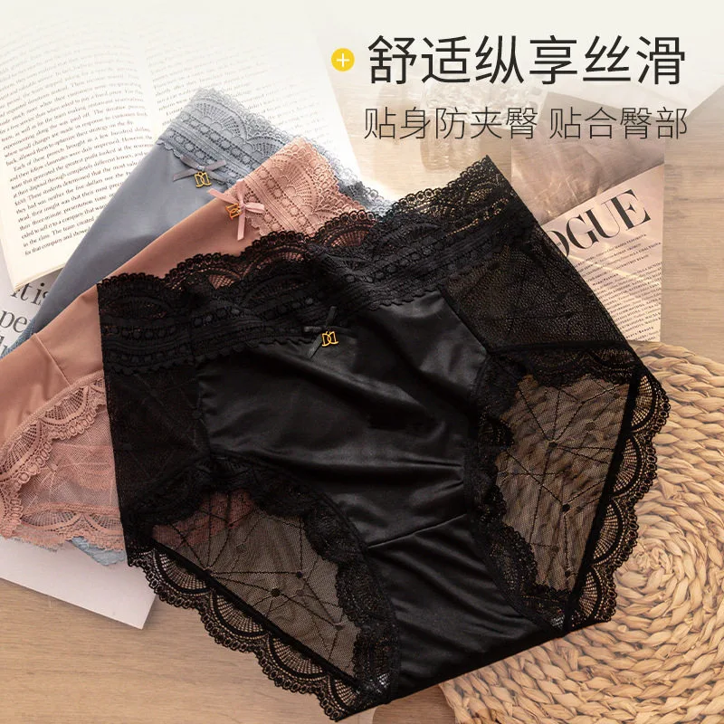 新款纯欲风蕾丝网纱性感女士三角裤