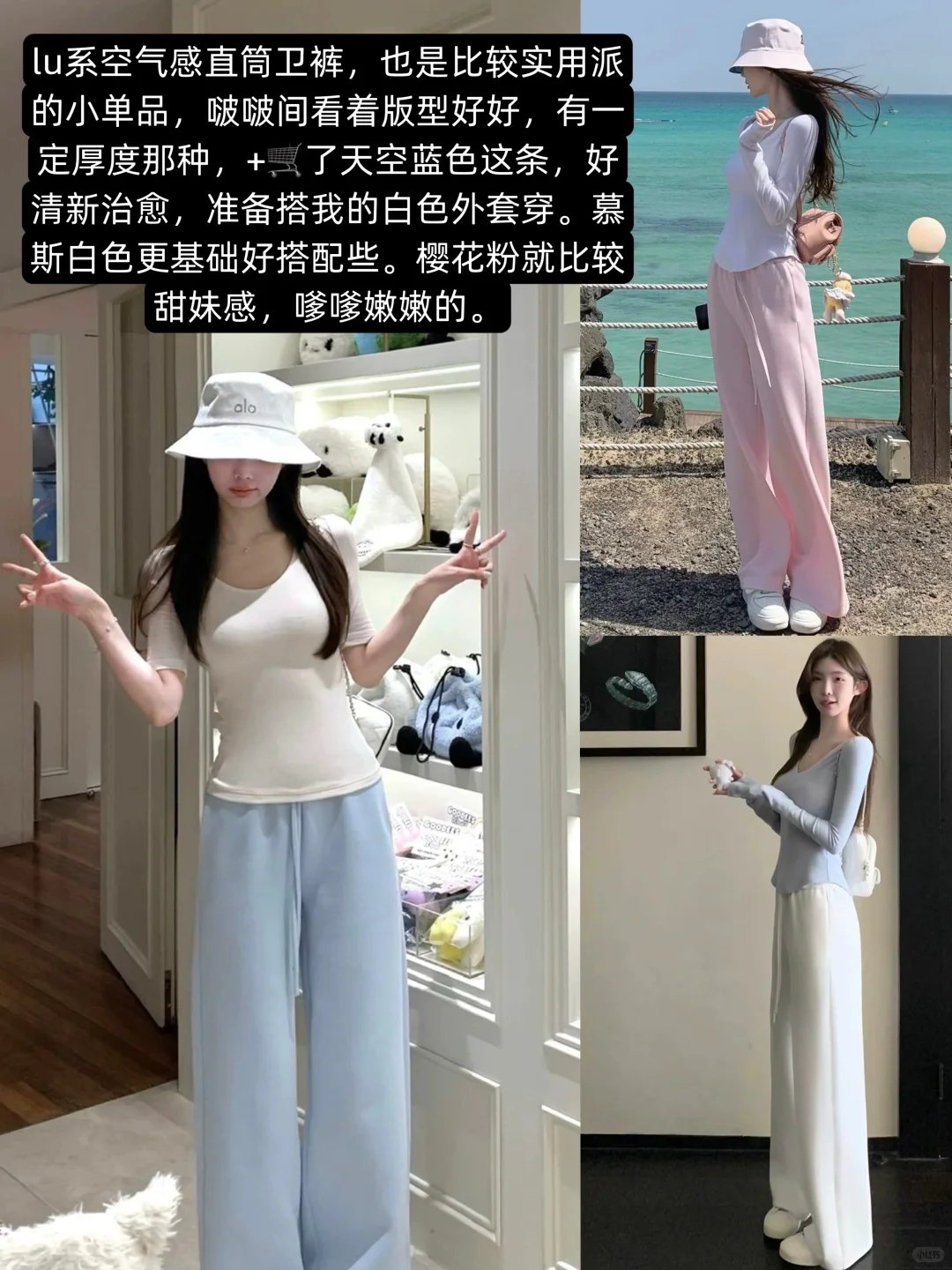 jijilulu积极璐 8.7🆕纯欲风/白水美学穿搭
