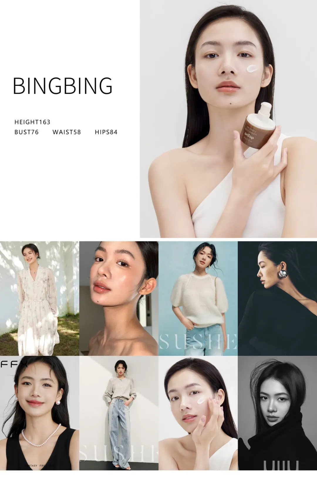 轻淑感女模特