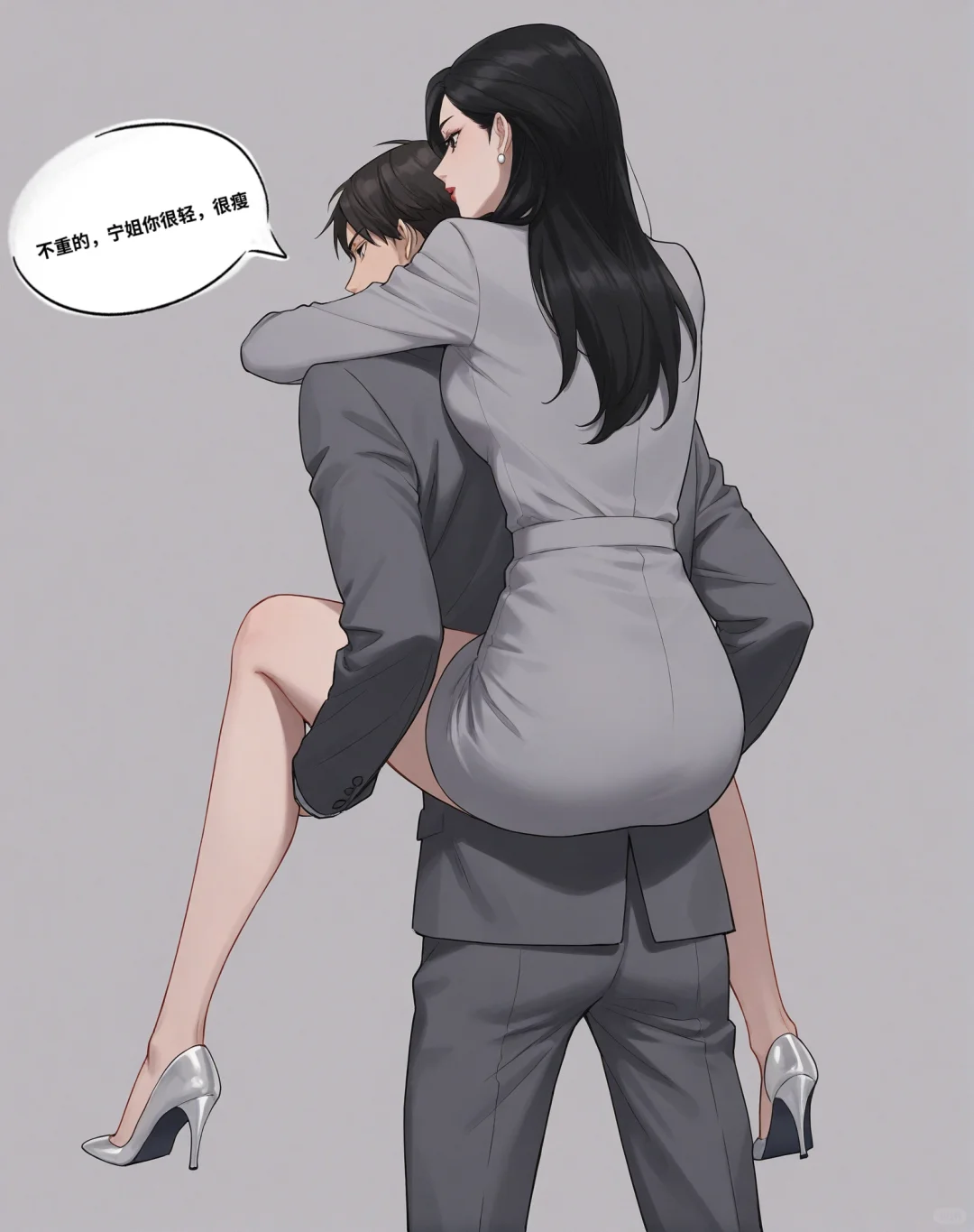 “啊，不用扛我，小孙……”