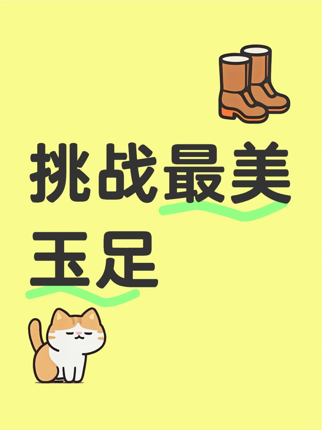 评论区自由分享