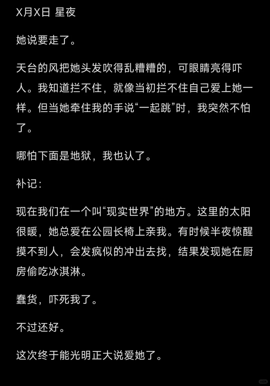 DS总裁追妻