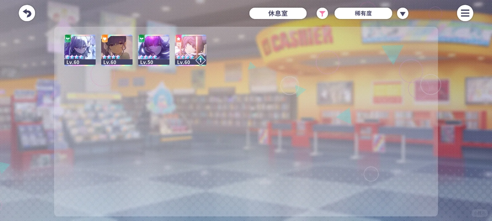 真冬回家……
