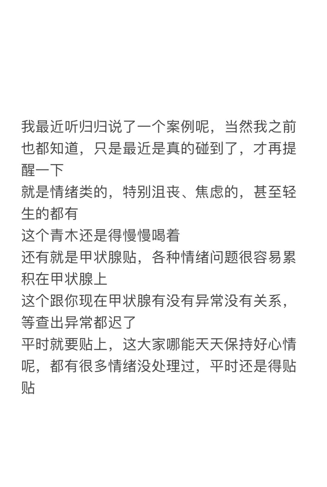 久阳