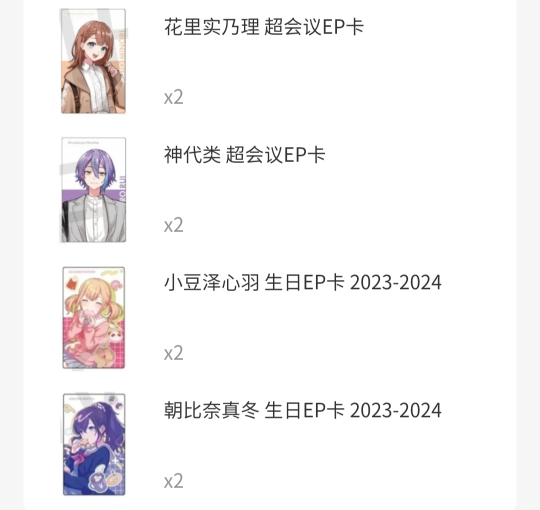出mnr rui超会议/khn mfy生日
