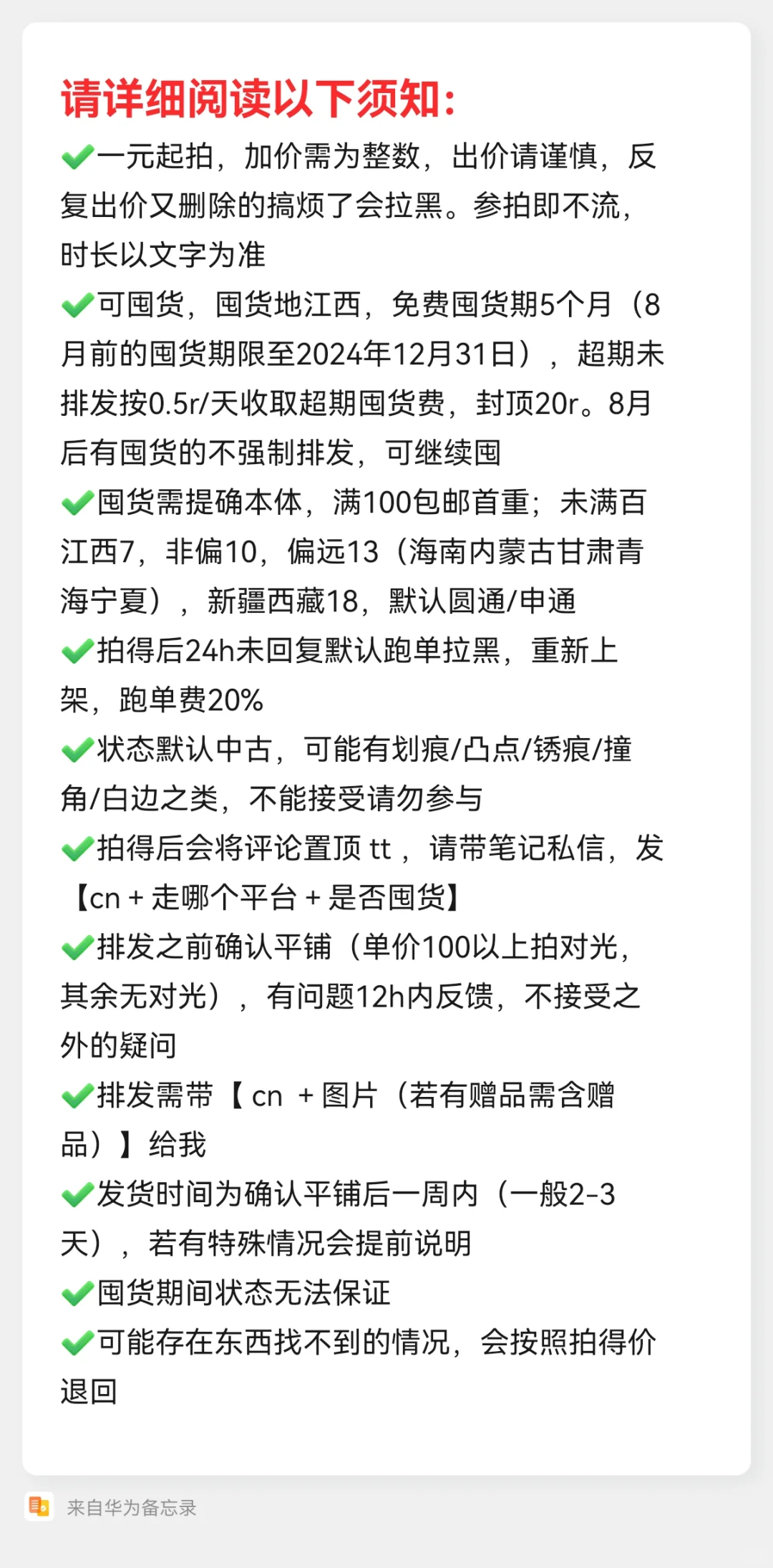 清谷一元拍q坂日势羽真冬胶片透卡