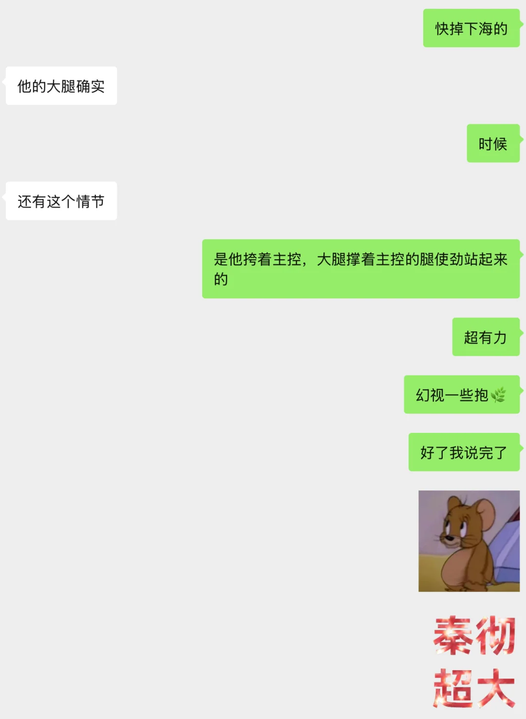 谁说这卡不涩了（燥候燥候）