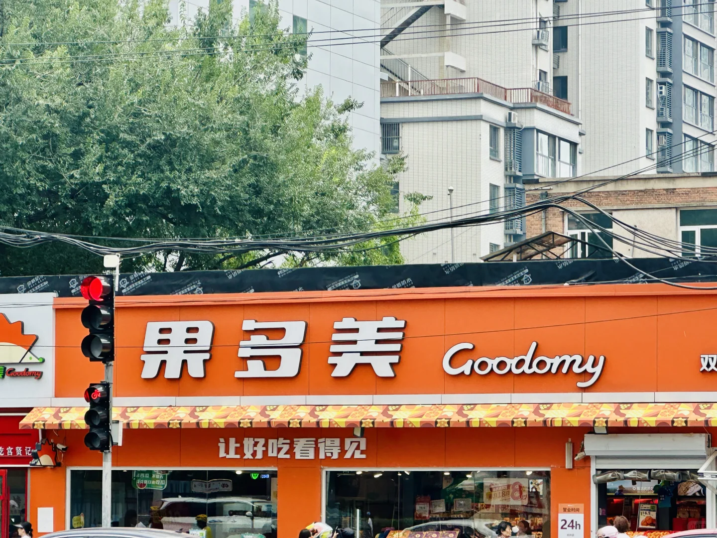 果多美的英文名真的不是玩谐音梗嘛
