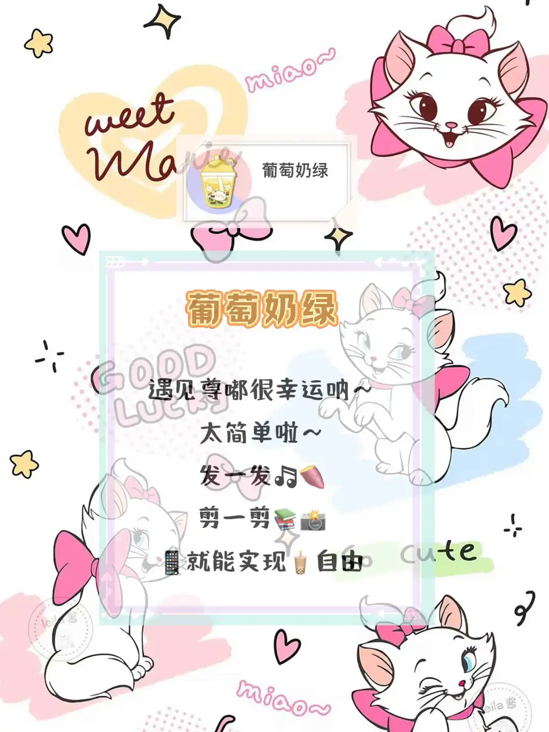 今日晴✨终于发现变🈶💰的㊙KU