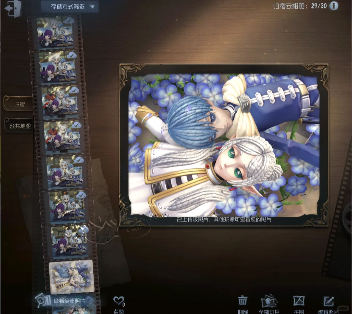 幸芙
