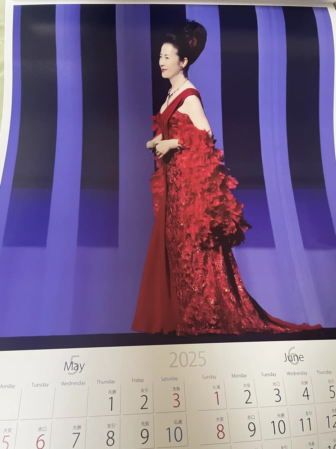 坂本冬美コンサート２０２４