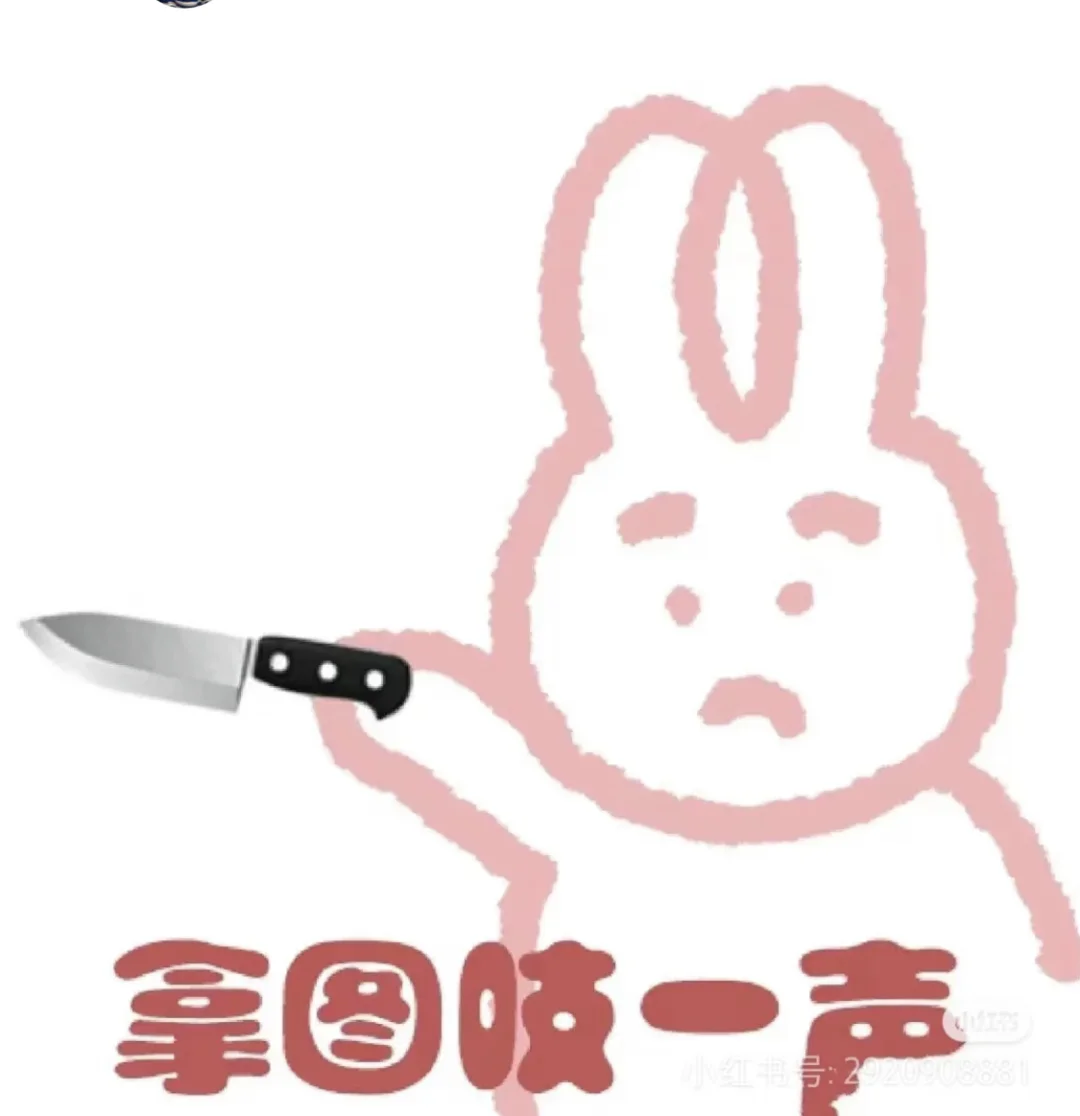 绝美拽姐头像无水印