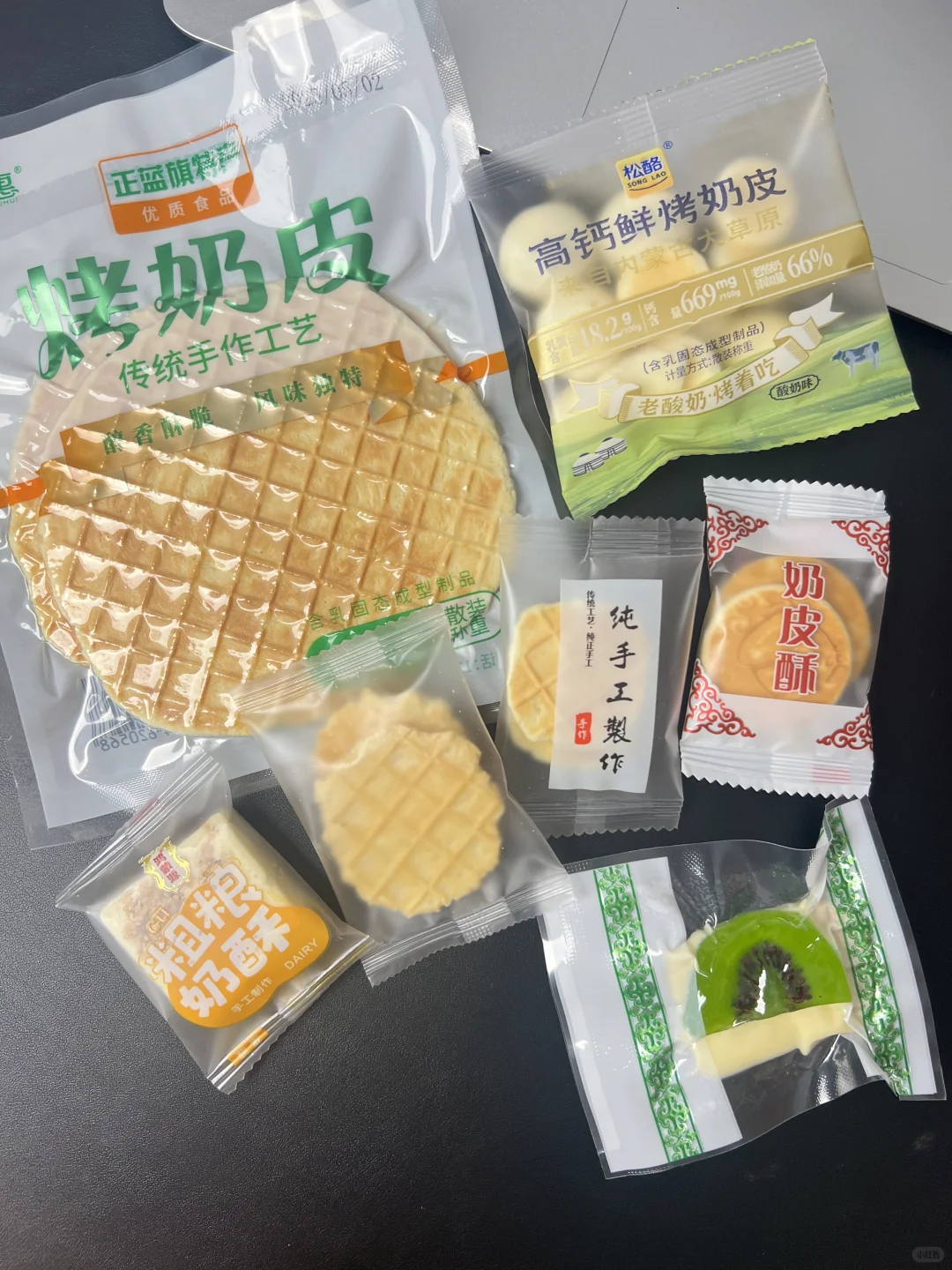 9.9包邮！奶奶脆脆的内蒙古小奶食试吃装