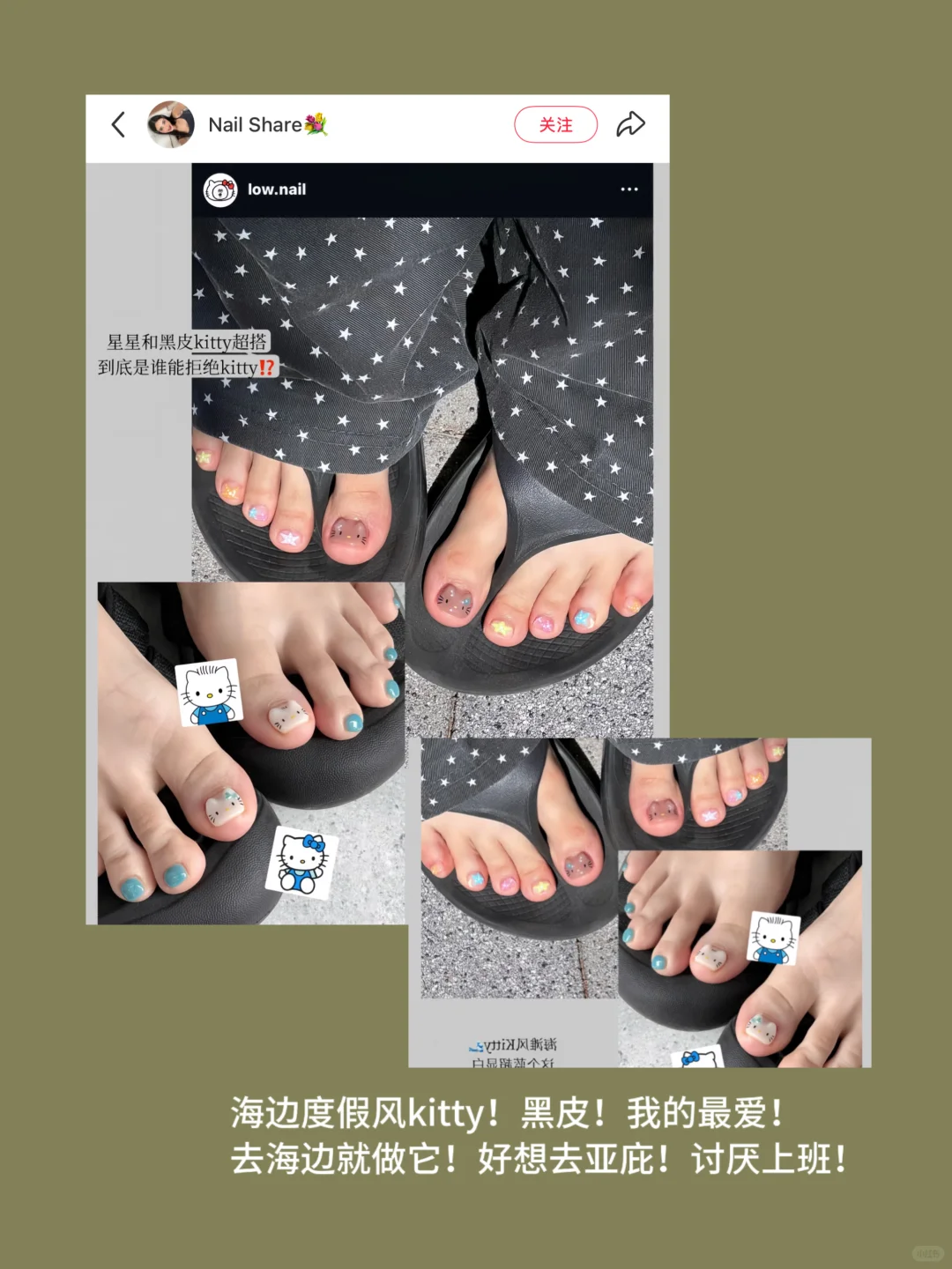 mark一些夏季彩色jiojio美甲。（谁做谁漂亮
